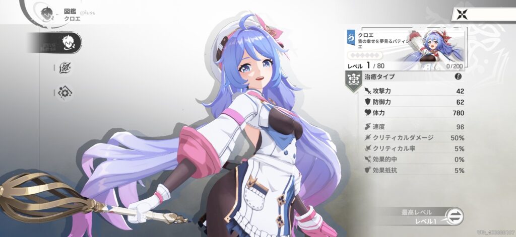 リメメントホワイトシャドウの画像
