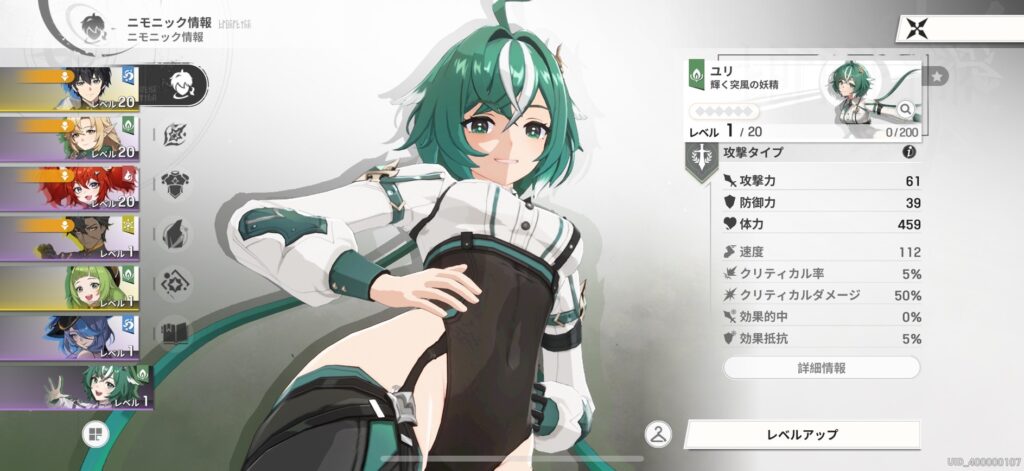 リメメントホワイトシャドウの画像