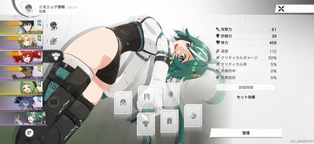 リメメントホワイトシャドウの画像