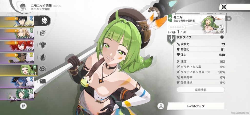 リメメントホワイトシャドウの画像