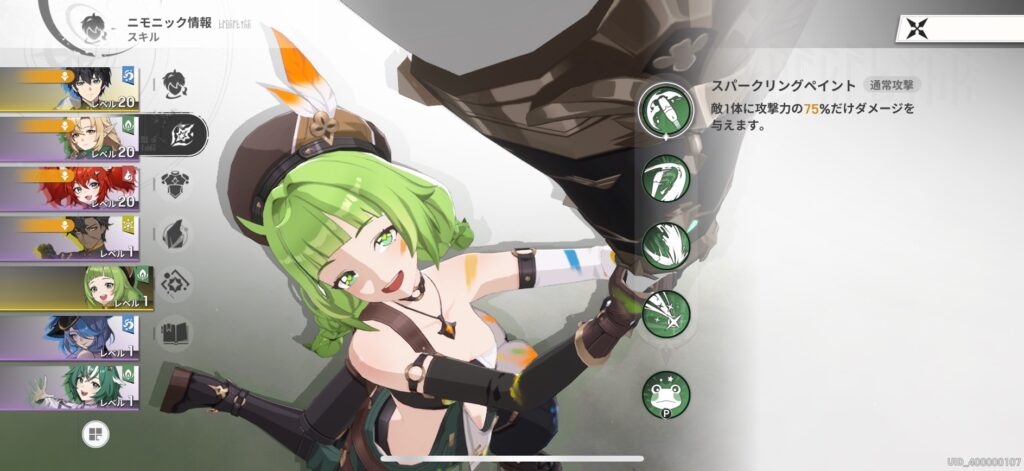 リメメントホワイトシャドウの画像