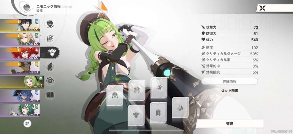 リメメントホワイトシャドウの画像