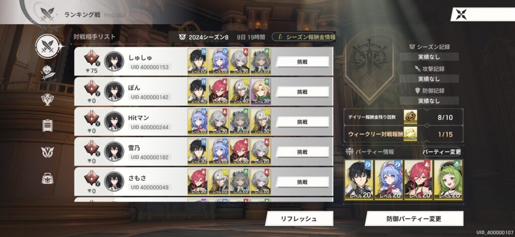リメメントホワイトシャドウの画像
