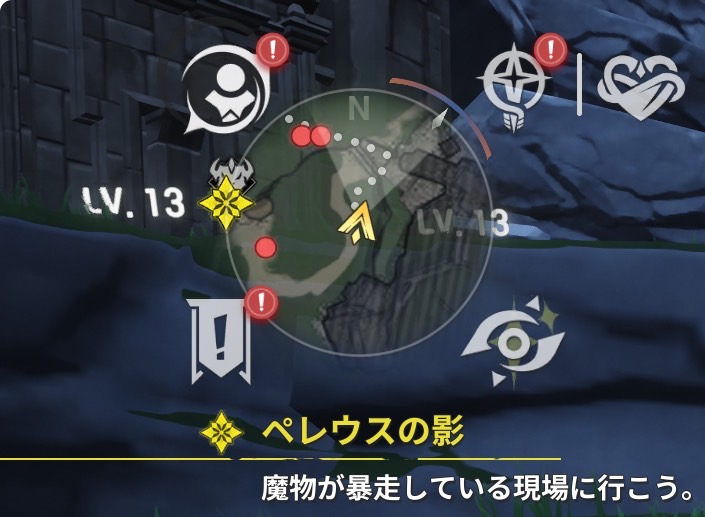 リメメントホワイトシャドウの画像