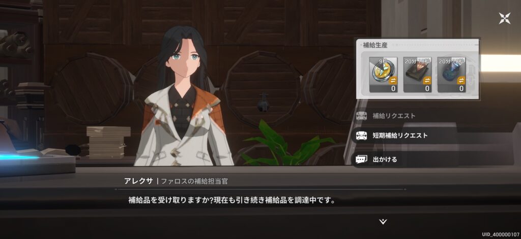 リメメントホワイトシャドウの画像