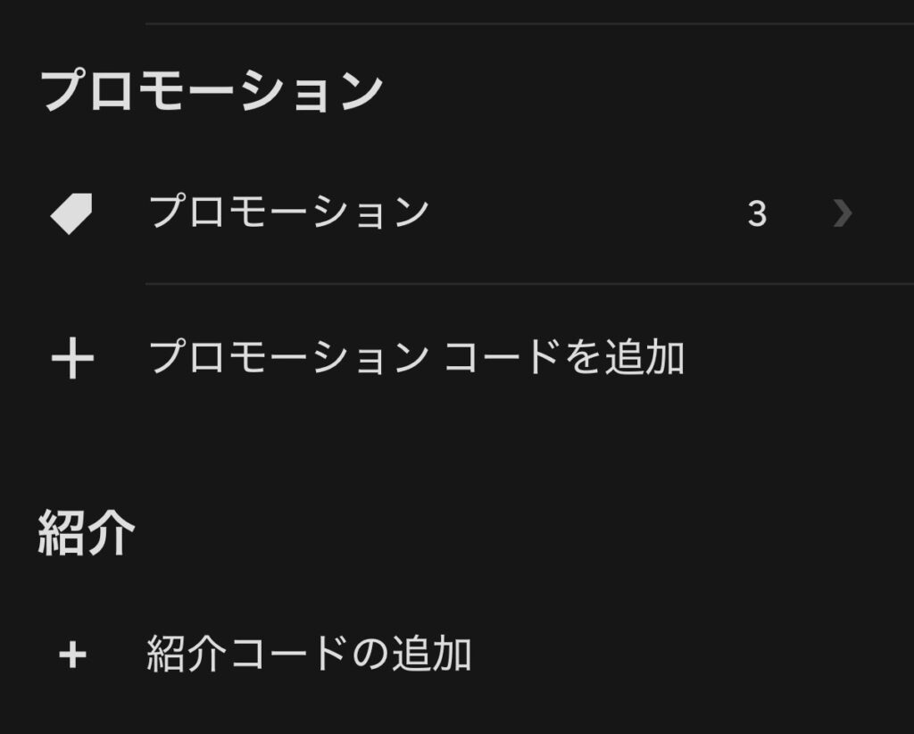 ウーバータクシーの画像