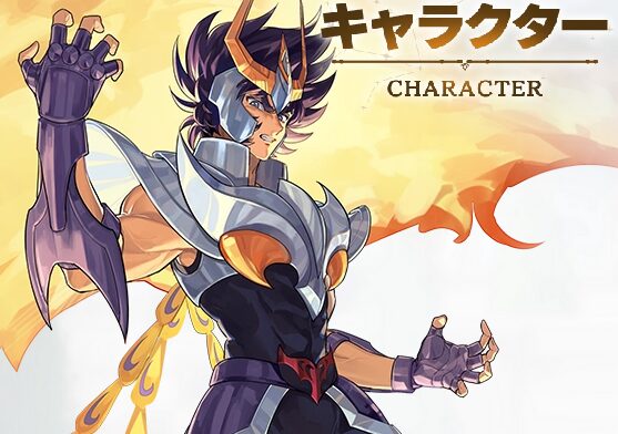 聖闘士星矢ギャラクシーソルジャーズの画像
