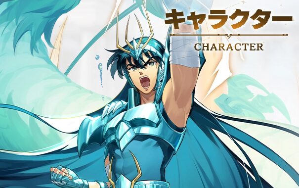 聖闘士星矢ギャラクシーソルジャーズの画像