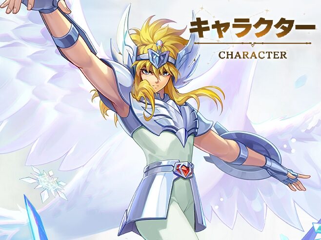 聖闘士星矢ギャラクシーソルジャーズの画像