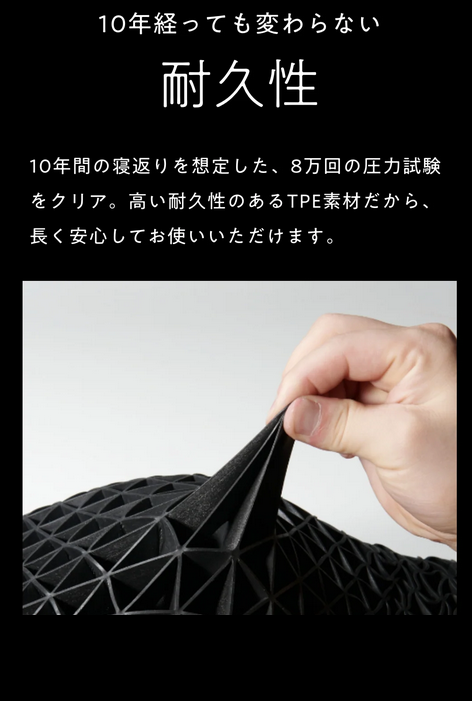ヒツジのいらない枕の画像