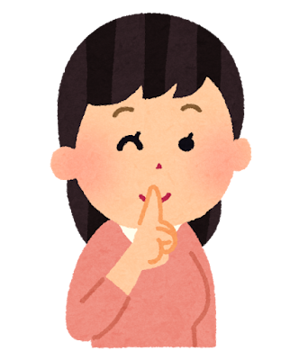 いらすとやの画像