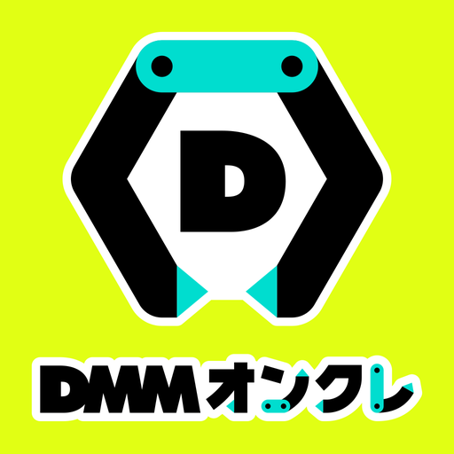 DMMオンクレの画像