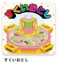DMMオンクレの画像