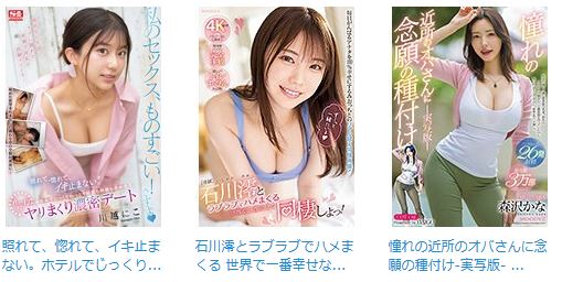 見放題chの画像