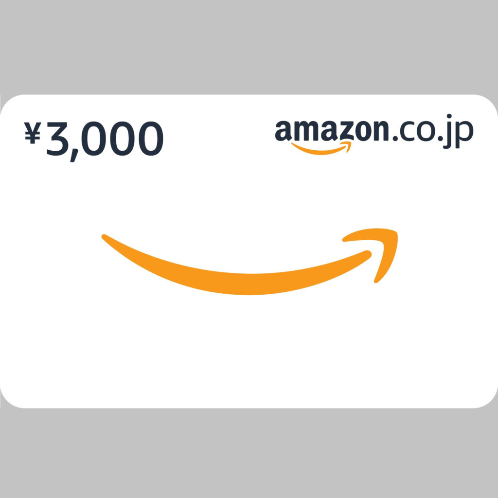 Amazonギフトカードの画像