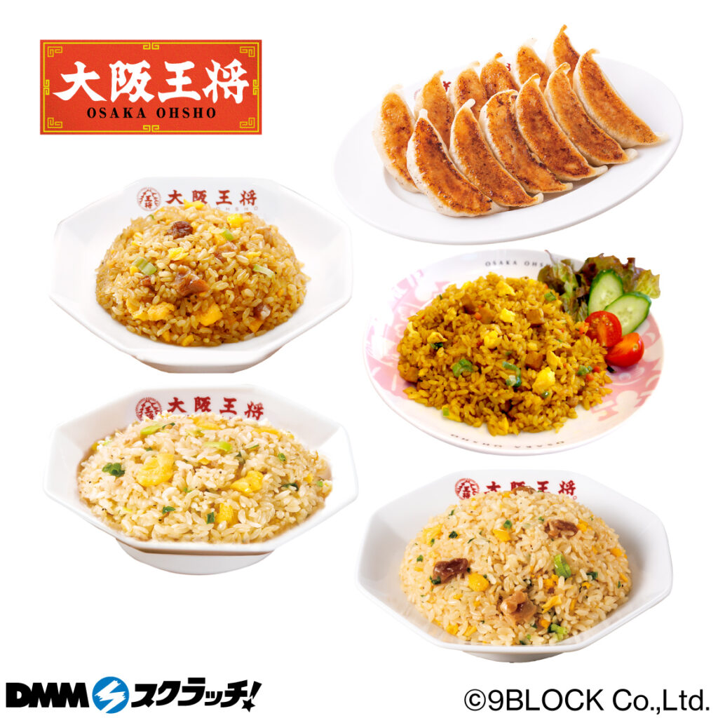 DMMスクラッチの画像