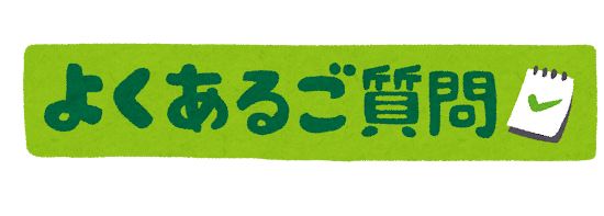いらすとや