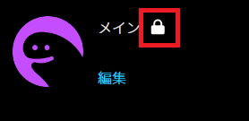 DMMTVアカウントのセキュリティコード設定の画像