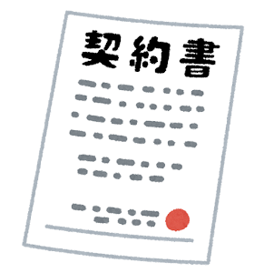 いらすとやの画像