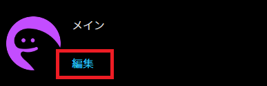 DMMTVアカウントのセキュリティコード設定の画像