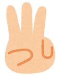 いらすとやの画像