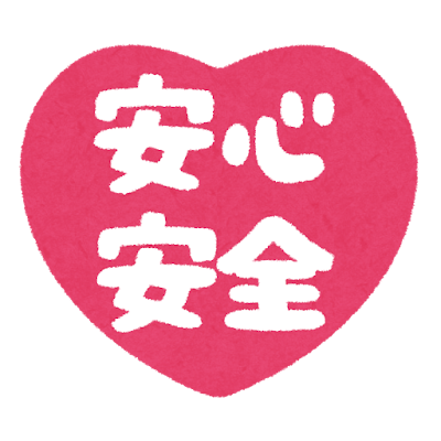 いらすとやの画像
