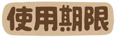いらすとやの画像