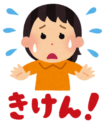 いらすとやの画像