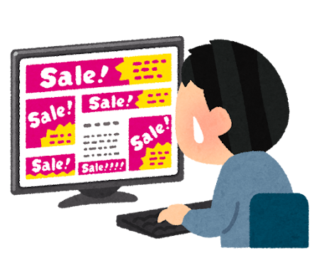 いらすとやの画像