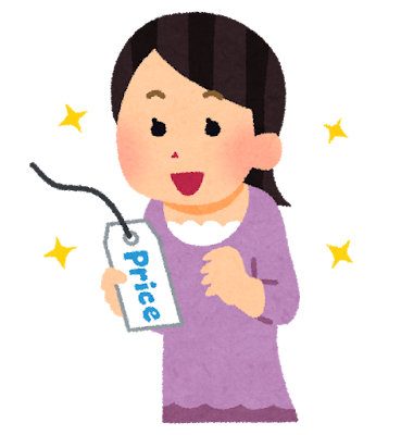 いらすとやの画像