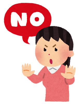 いらすとやの画像