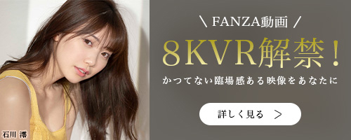 FANZAの画像