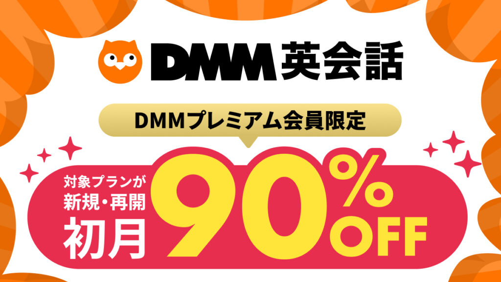 DMMtvの画像