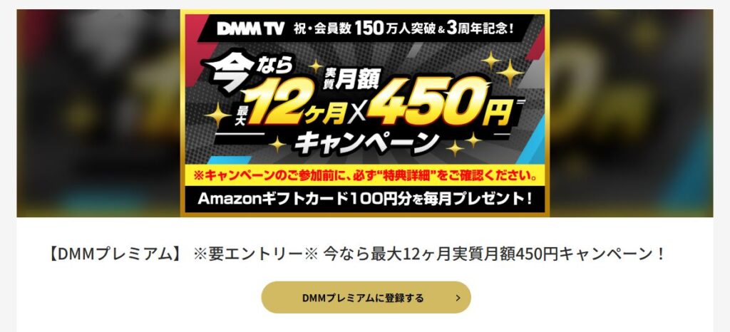 dmmtvの画像