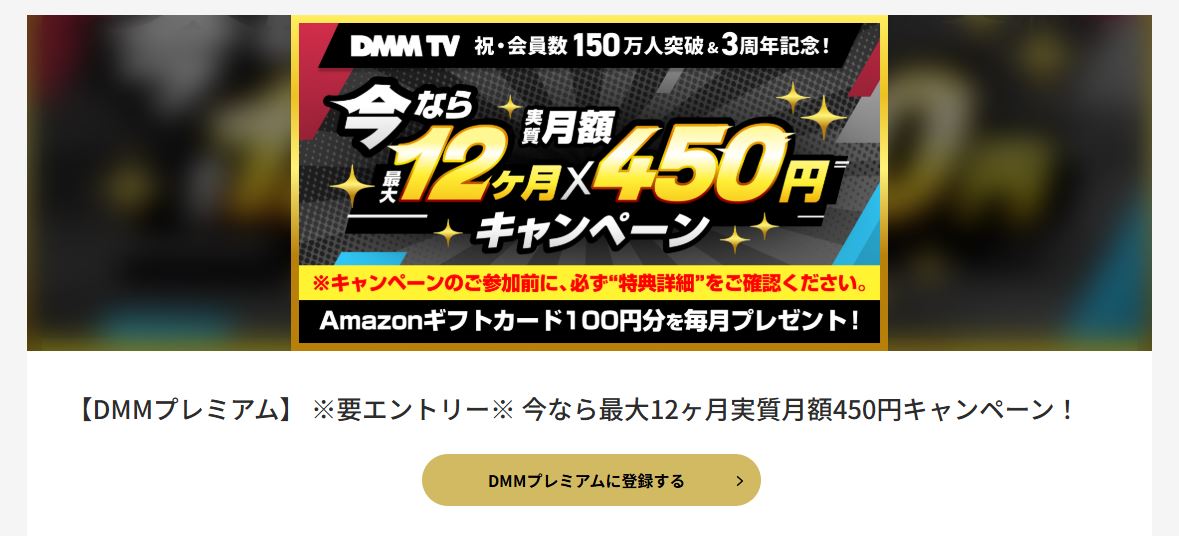 dmmtvの画像