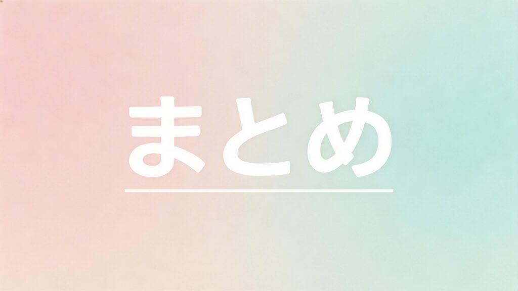 DMM、FANZAのまとめの画像