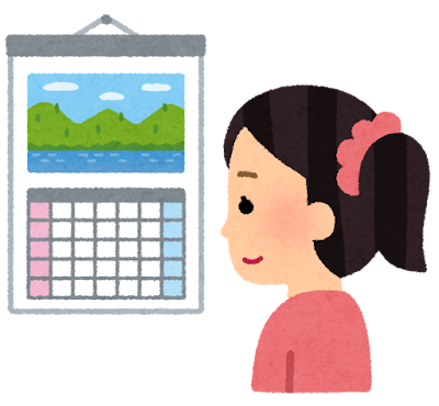 いらすとやの画像