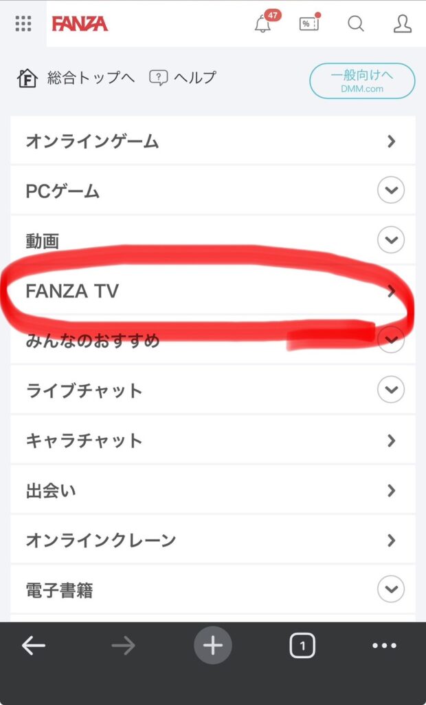 FANZA総合メニューに関する画像