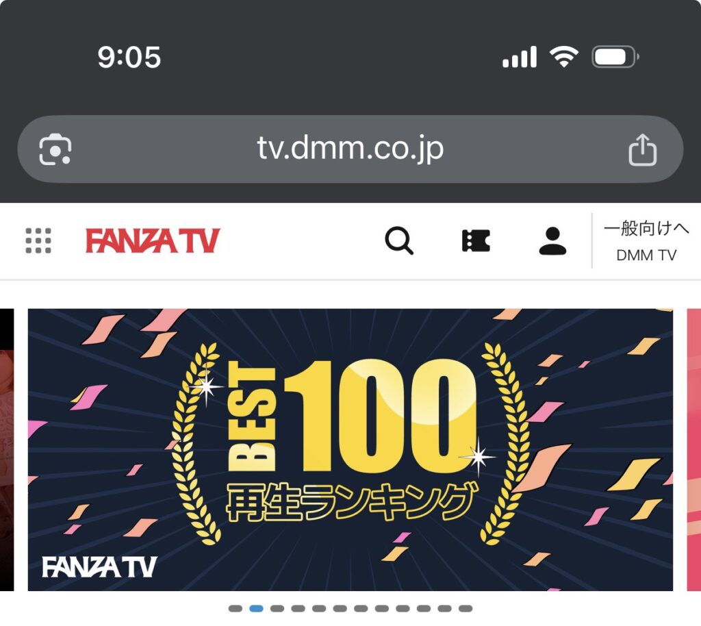 FANZA TVのページ画像