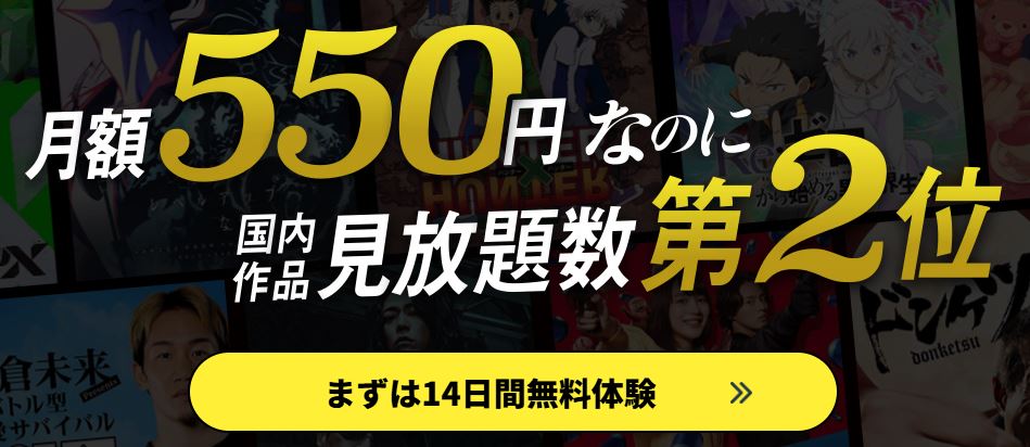 DMMプレミアムの画像