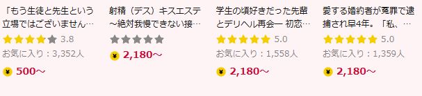 fanzatvplusの画像