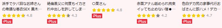 fanzatvplusの画像