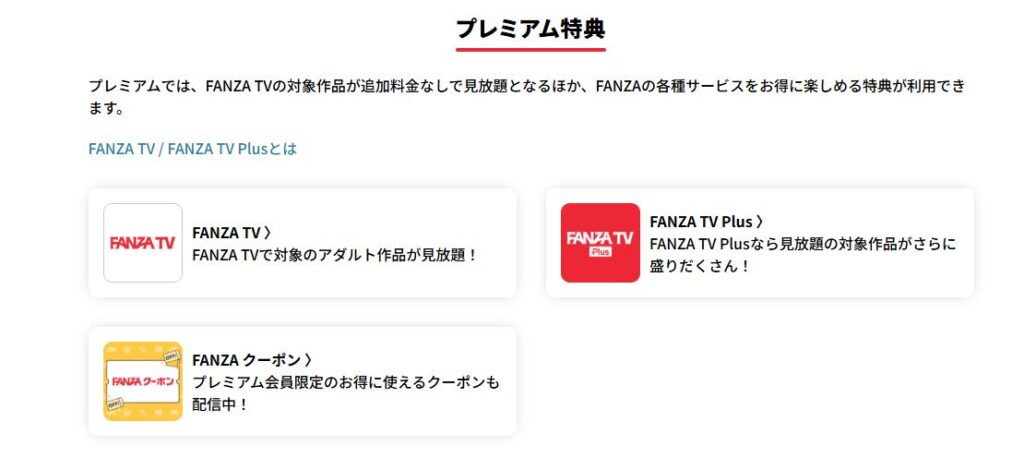 fanzatvplusの画像