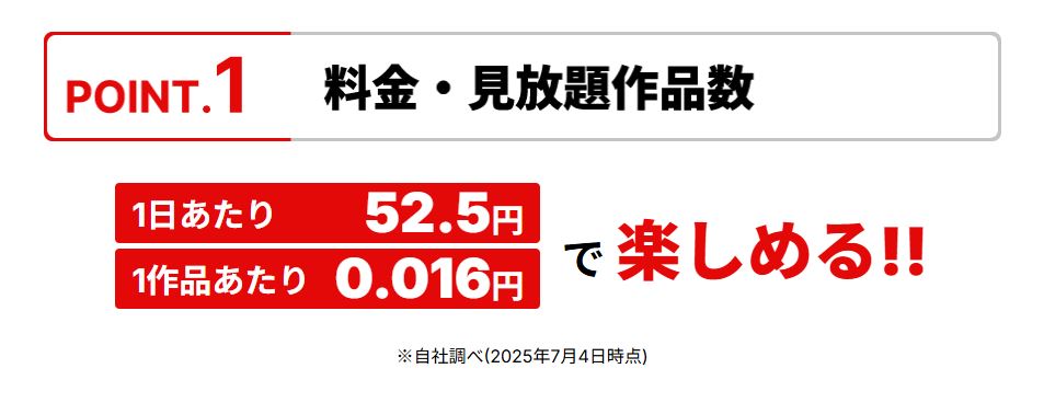 fanzatvplusの画像