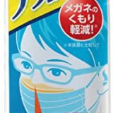 メガネさん必見 マスクしてても眼鏡が曇らないグッズ特集 すっきり紹介ブログ
